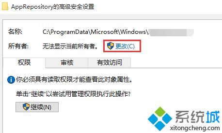 Win10系统锁屏预览呈灰色怎么办 windows10无法设置锁屏画面怎么办