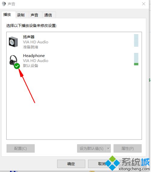 笔记本win10重置后没有声音怎么办？解决方案