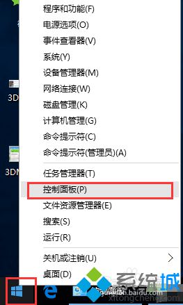 win10系统如何校准和设置游戏手柄？windows10校准和设置游戏手柄的方法