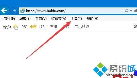 简单几步解决win10ie页面的js脚本文件无法加载的问题