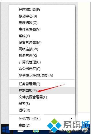 windows10电脑优化系统性能的小技巧