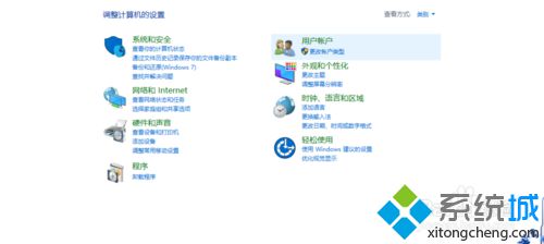 Windows10系统锁屏后怎么让程序保持正常运行【图文教程】