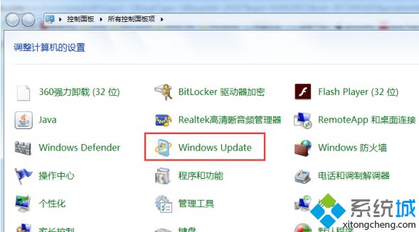 正版win7升级win10还要激活吗？小编告诉你答案