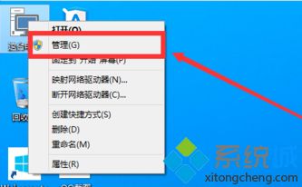 新电脑win10怎样给系统硬盘分区？给新win10电脑分区硬盘的方法