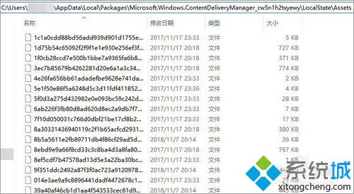 win10登录界面壁纸在哪？高手教你打开win10登录界面壁纸的方法