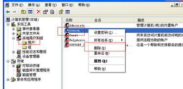 怎么删除xp电脑用户名|如何删除用户名密码