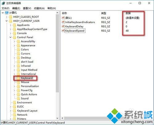 win10怎么加快键盘反应速度？win10调节键盘灵敏度的方法