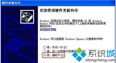 windows xp系统如何更新显卡驱动