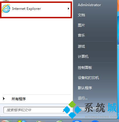 win7ie浏览器兼容模式怎么设置在哪里