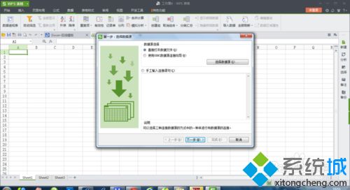 win10用WPS将CSV文件转换成Excel格式的方法