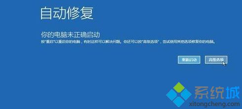 win10进入安全模式后黑屏的原因及解决方法