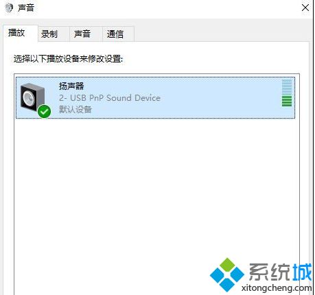 win10系统下taskhost.exe占用资源高如何禁用