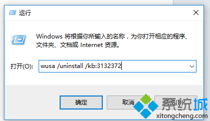 win10系统下吉吉影音点击无响应、出现闪退如何解决