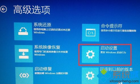 如何进入安全模式win10_w10进入安全模式的方法