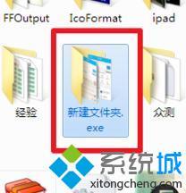 windows7怎么在任务栏显示文件夹_win7系统如何把文件夹放到任务栏