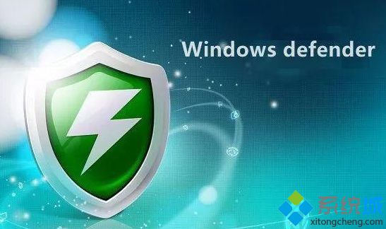 win10自带杀毒软件怎么样_win10的defender好用吗