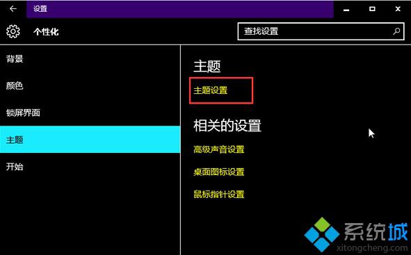 Win10系统全部变成黑色怎么办？Windows10系统变成黑色的解决方法