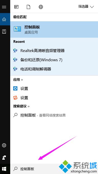 关于win10 usb耳机没声音外放有声音的处理办法【图文】