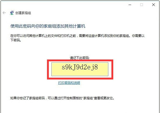 win10连接win7共享打印机怎么操作 win10连接win7共享打印机的设置方法