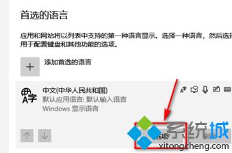 win10输入法个性化怎么设置_win10怎么设置输入法字体样式