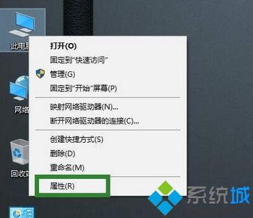 win10截图没有提示截图保存消息怎么办