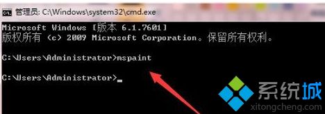 windows7的画图怎么打开_win7如何打开画图