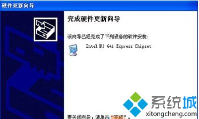 windows xp系统如何更新显卡驱动