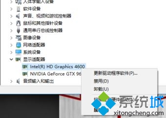 Win10系统下打开网页出现黑屏是怎么回事