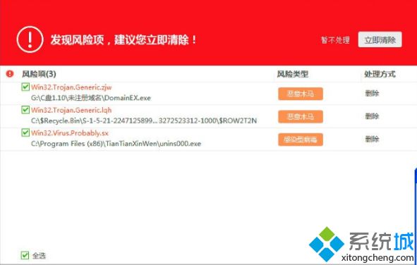 win10开机蓝屏进不去桌面的四种原因及修复方法