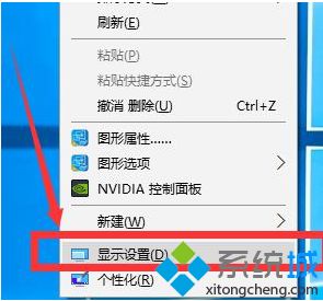 win10企业版分辨率怎么调_教你如何调整win10企业版屏幕分辨率