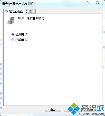 win7共享打印机无法连接怎么办？win7共享打印机无法通过网络连接解决方法