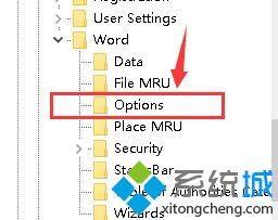 打开word2010出现配置进度的解决方法