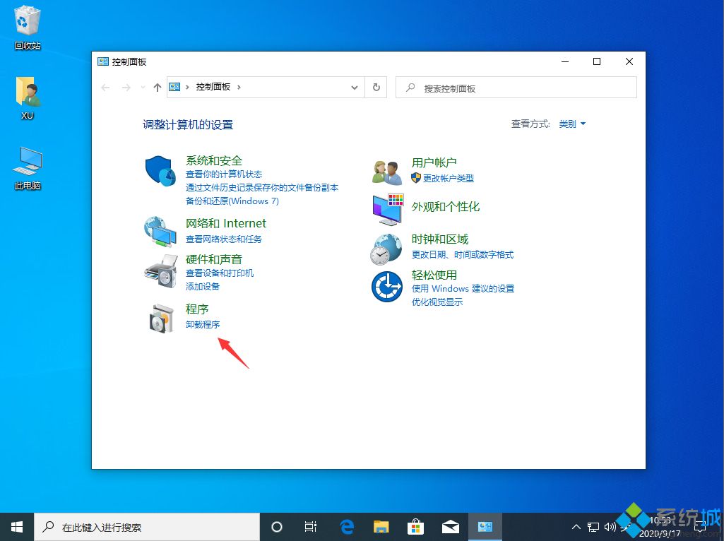 win10没有telnet客户端怎么办 windows10中没有telnet客户端如何处理