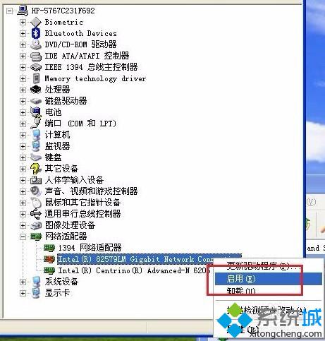 WindowsXP系统启用被禁用网卡的方法