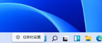 win11搜索怎么关闭 win11取消搜索功能教程