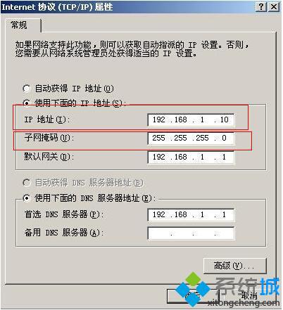 如何解决windows xp系统假死的困扰【图文】