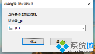 安装win10后硬盘体积变小怎么办？安装win10后硬盘空间变小的解决方法