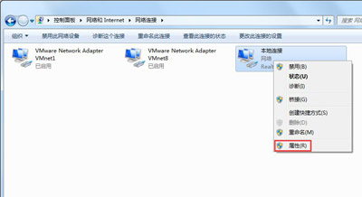 win10电脑提示未识别网络无法连接internet怎么办