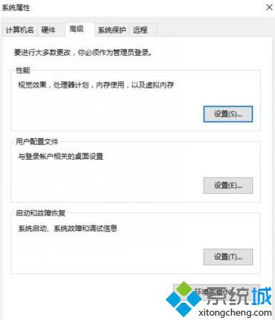 win10小娜搜索到应用却无法打开应用怎么办