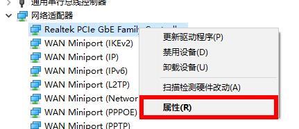 如何修复Win10上的“默认网关不可用”错误 网络默认网关不可用解决方法