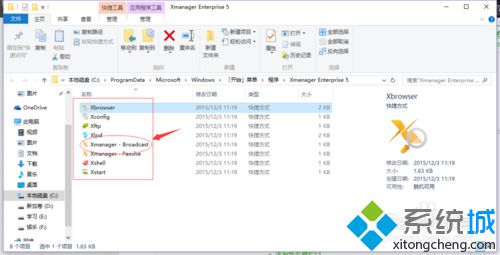 windows10如何使用Xmanager远程访问CentOS6.5系统