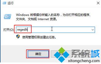 win10修改标题栏颜色的小技巧【图文】