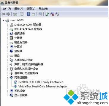 win7网卡驱动怎么更新？网卡驱动安装和更新的教程