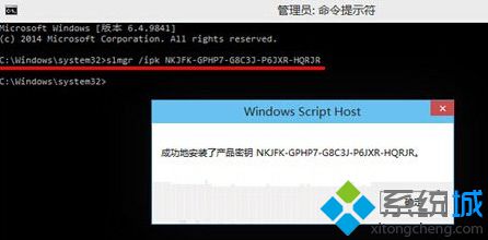 windows10系统激活时提示版本不匹配怎么办