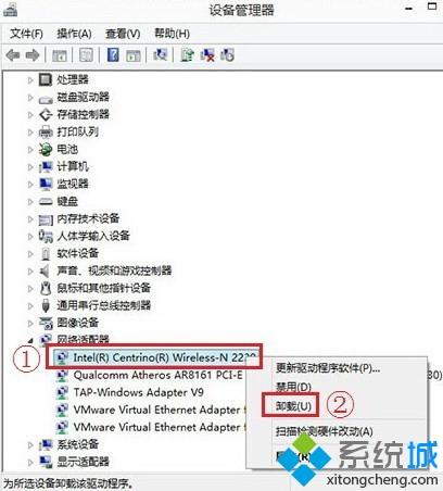 win10驱动被卸载了怎么办_win10网卡驱动不小心卸载了的解决办法