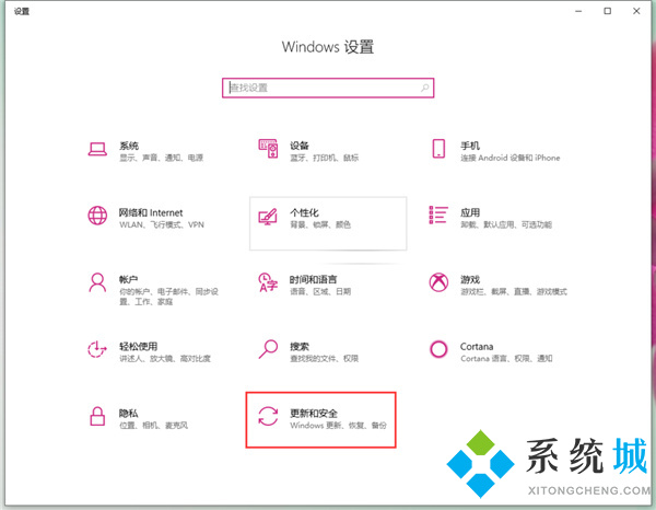 Win10如何去除驱动数字签名 win10关闭数字签名驱动教程