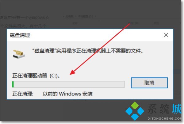 win10系统windows.old文件夹能不能删除