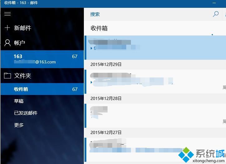 win10邮箱收不到邮件怎么回事？win10邮箱收不到邮件的解决方法