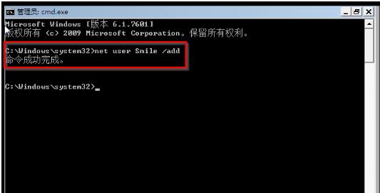 win7旗舰版忘了密码如何进入