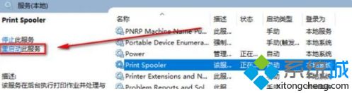 win10驱动程序无法使用怎么回事？win10打印机驱动程序无法使用如何解决